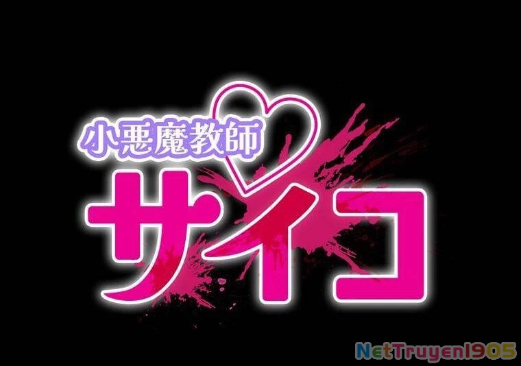 Giáo Viên Ác Quỷ Saiko Chapter 36 - 9