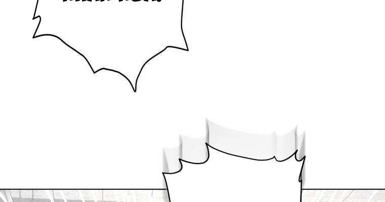 Giáo Viên Ác Quỷ Saiko Chapter 36 - 131