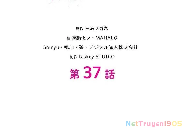 Giáo Viên Ác Quỷ Saiko Chapter 37 - 14