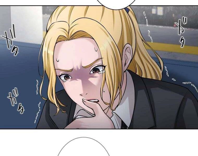 Giáo Viên Ác Quỷ Saiko Chapter 37 - 18