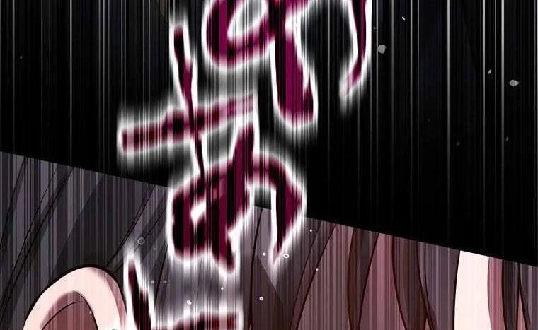 Giáo Viên Ác Quỷ Saiko Chapter 37 - 122