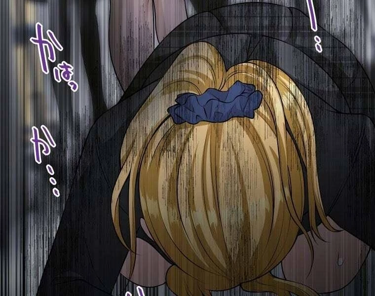 Giáo Viên Ác Quỷ Saiko Chapter 38 - 100