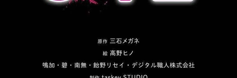 Giáo Viên Ác Quỷ Saiko Chapter 43 - 32