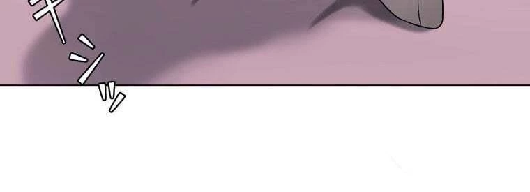 Giáo Viên Ác Quỷ Saiko Chapter 43 - 81