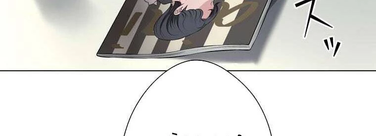 Giáo Viên Ác Quỷ Saiko Chapter 43 - 109