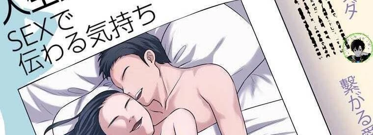 Giáo Viên Ác Quỷ Saiko Chapter 43 - 131