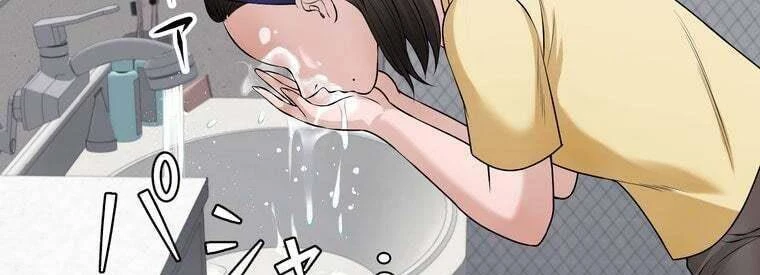 Giáo Viên Ác Quỷ Saiko Chapter 43 - 273