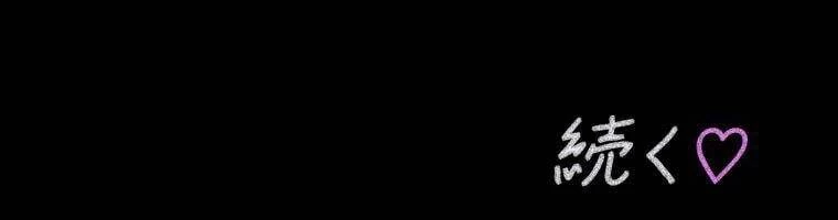 Giáo Viên Ác Quỷ Saiko Chapter 43 - 312