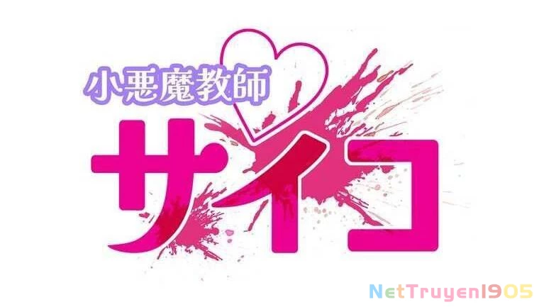 Giáo Viên Ác Quỷ Saiko Chapter 44 - 28