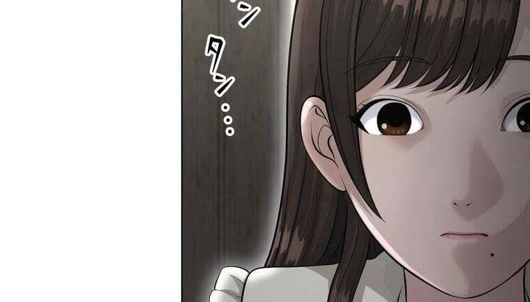 Giáo Viên Ác Quỷ Saiko Chapter 44 - 79