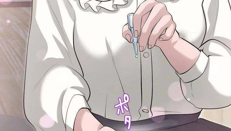 Giáo Viên Ác Quỷ Saiko Chapter 44 - 117