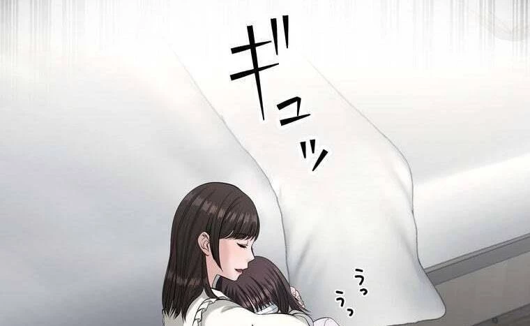 Giáo Viên Ác Quỷ Saiko Chapter 44 - 182