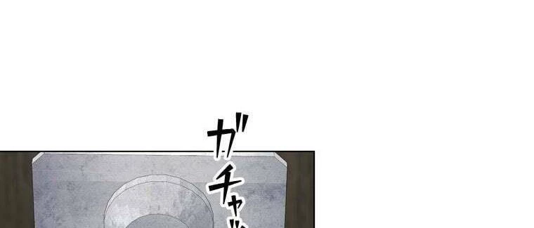 Giáo Viên Ác Quỷ Saiko Chapter 45 - 43