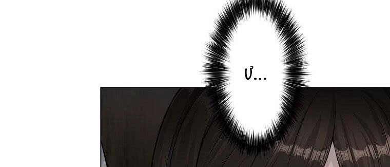 Giáo Viên Ác Quỷ Saiko Chapter 45 - 47