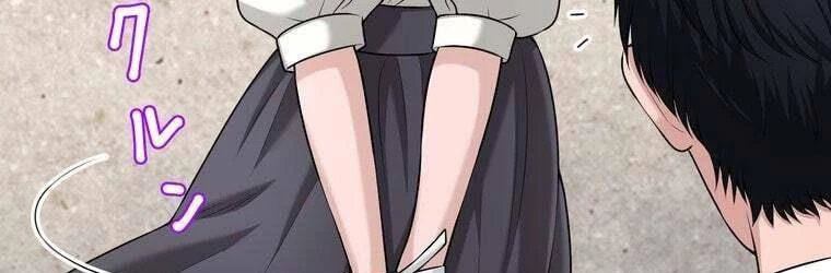 Giáo Viên Ác Quỷ Saiko Chapter 45 - 129