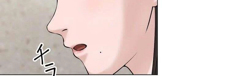 Giáo Viên Ác Quỷ Saiko Chapter 45 - 134