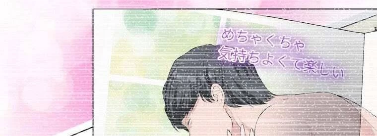 Giáo Viên Ác Quỷ Saiko Chapter 45 - 162