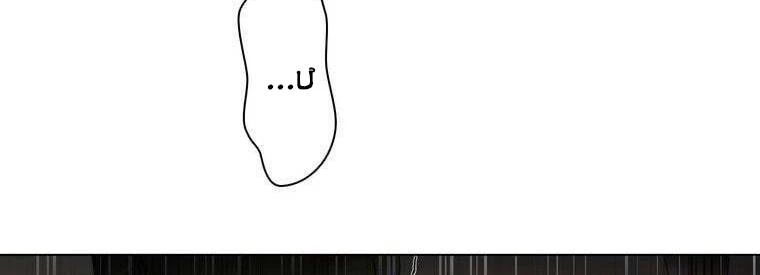 Giáo Viên Ác Quỷ Saiko Chapter 45 - 286