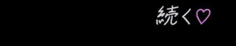 Giáo Viên Ác Quỷ Saiko Chapter 45 - 353