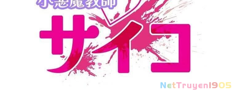 Giáo Viên Ác Quỷ Saiko Chapter 46 - 28