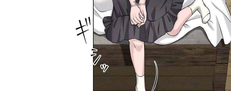 Giáo Viên Ác Quỷ Saiko Chapter 46 - 45