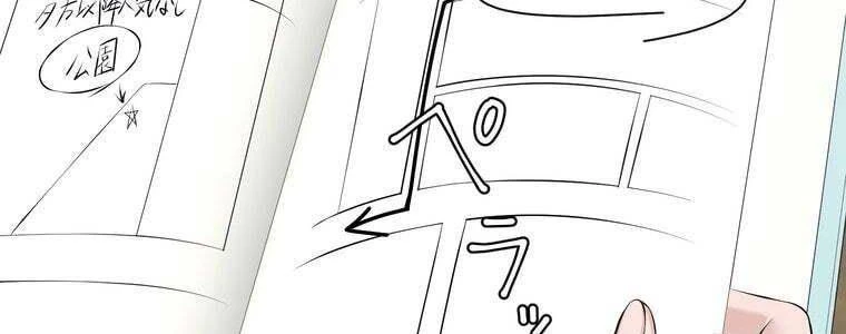 Giáo Viên Ác Quỷ Saiko Chapter 46 - 63