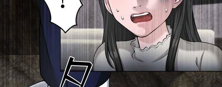 Giáo Viên Ác Quỷ Saiko Chapter 46 - 79