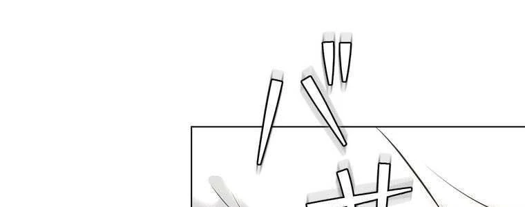 Giáo Viên Ác Quỷ Saiko Chapter 46 - 154