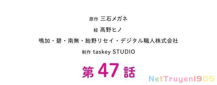 Giáo Viên Ác Quỷ Saiko Chapter 47 - 78