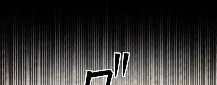 Giáo Viên Ác Quỷ Saiko Chapter 47 - 94