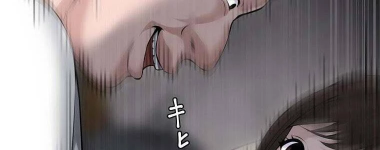 Giáo Viên Ác Quỷ Saiko Chapter 47 - 115