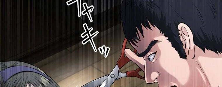 Giáo Viên Ác Quỷ Saiko Chapter 47 - 170