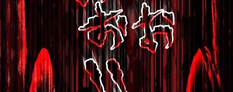 Giáo Viên Ác Quỷ Saiko Chapter 48 - 9