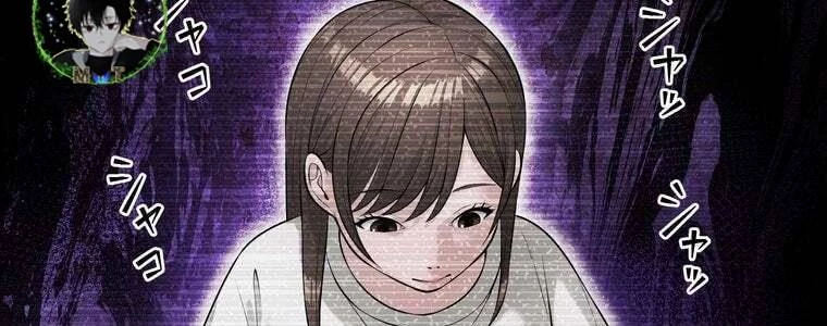 Giáo Viên Ác Quỷ Saiko Chapter 48 - 27