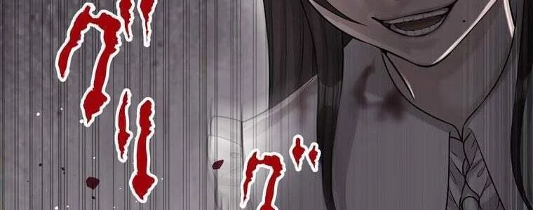 Giáo Viên Ác Quỷ Saiko Chapter 48 - 158