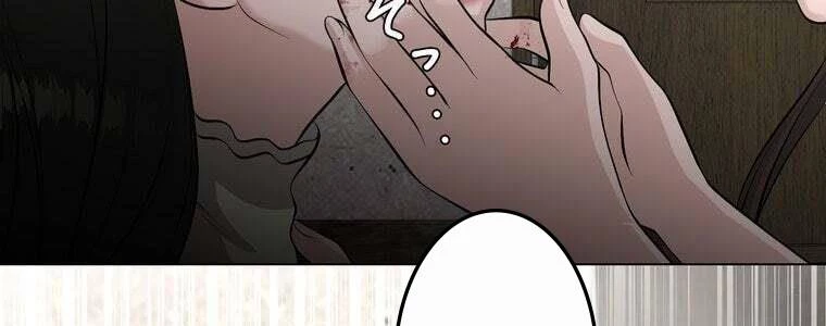Giáo Viên Ác Quỷ Saiko Chapter 49 - 113