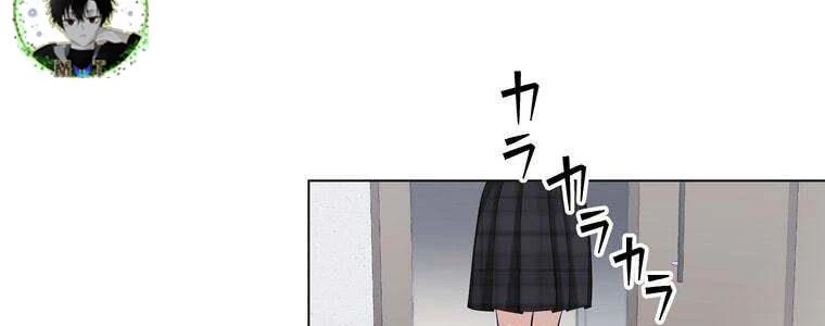Giáo Viên Ác Quỷ Saiko Chapter 49 - 193