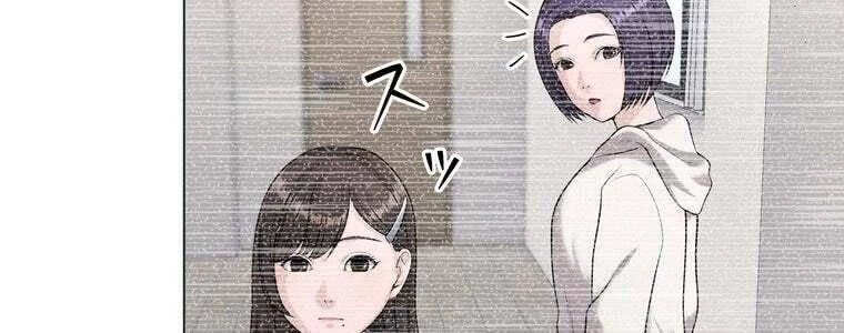 Giáo Viên Ác Quỷ Saiko Chapter 49 - 256