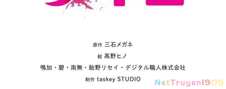 Giáo Viên Ác Quỷ Saiko Chapter 50 - 60