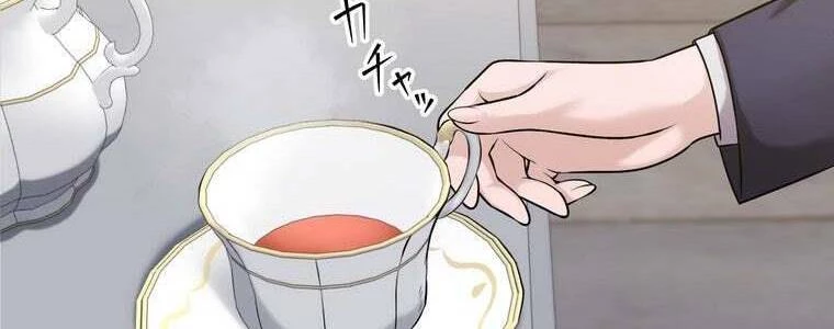 Giáo Viên Ác Quỷ Saiko Chapter 50 - 79