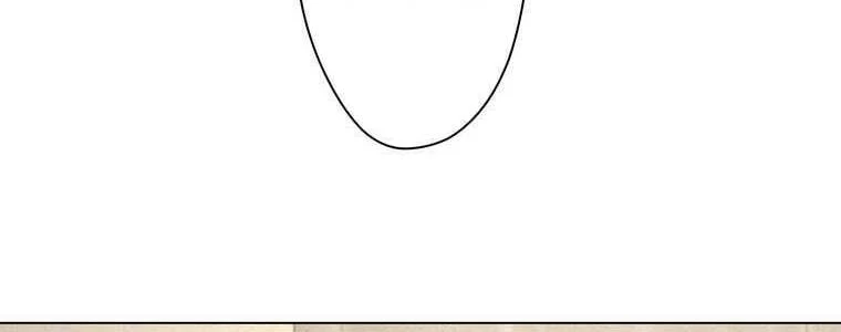 Giáo Viên Ác Quỷ Saiko Chapter 50 - 81