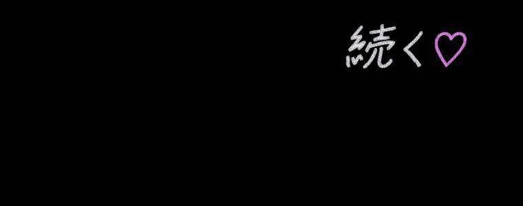 Giáo Viên Ác Quỷ Saiko Chapter 50 - 334