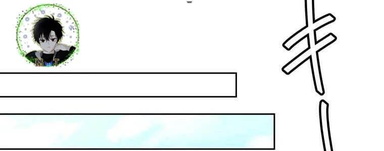 Giáo Viên Ác Quỷ Saiko Chapter 51 - 54