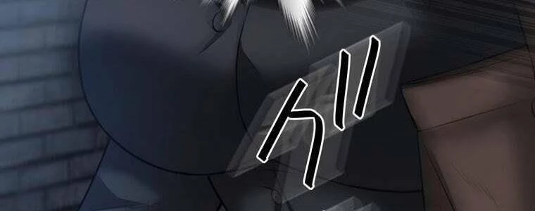 Giáo Viên Ác Quỷ Saiko Chapter 51 - 150