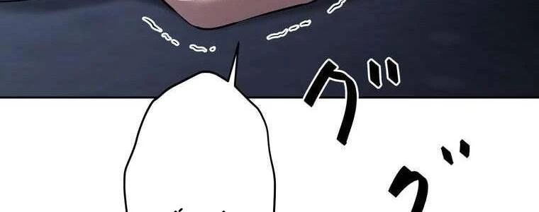 Giáo Viên Ác Quỷ Saiko Chapter 51 - 243