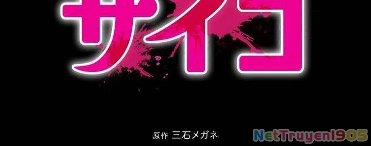 Giáo Viên Ác Quỷ Saiko Chapter 53 - 12