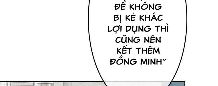 Giáo Viên Ác Quỷ Saiko Chapter 53 - 203