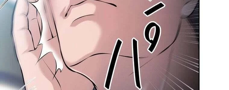 Giáo Viên Ác Quỷ Saiko Chapter 54 - 32