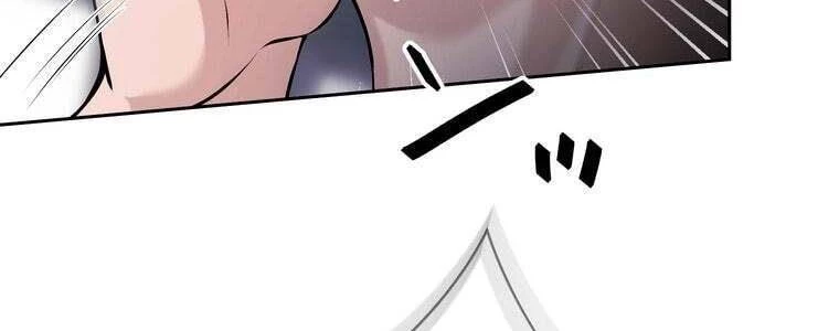 Giáo Viên Ác Quỷ Saiko Chapter 54 - 33