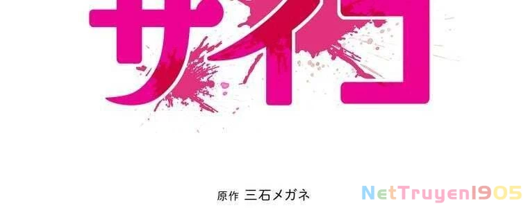 Giáo Viên Ác Quỷ Saiko Chapter 54 - 41